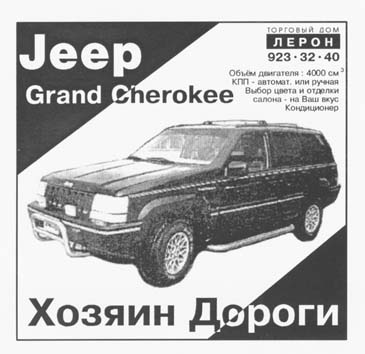  Jeep Grand Cherokee -  .